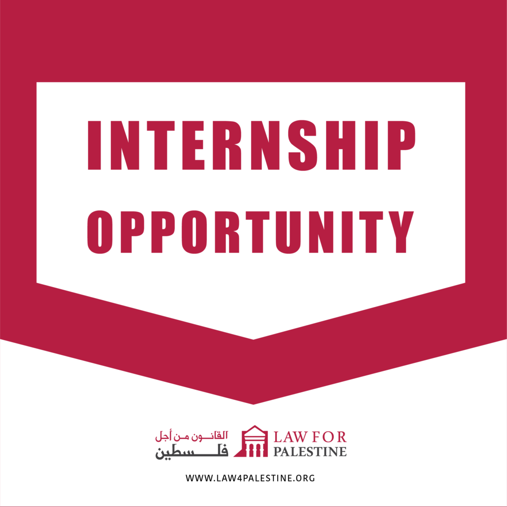 Part-Time Internship | English - Arabic Translator - Remotely | LAW 4 PAL