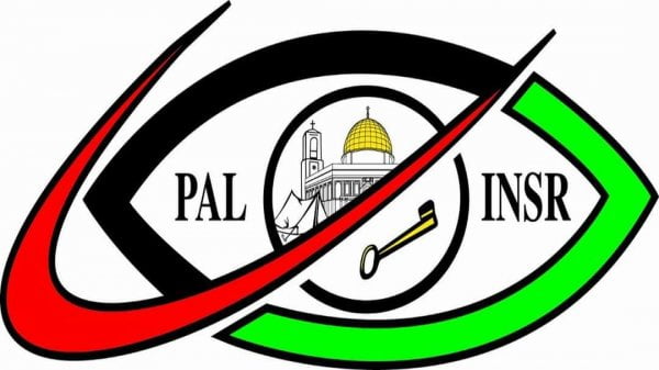 معهد فلسطين لأبحاث الأمن القومي