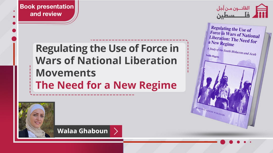 Book presentation and review Regulating the Use of Force in Wars of National Liberation Movements - the Need for a New Regime