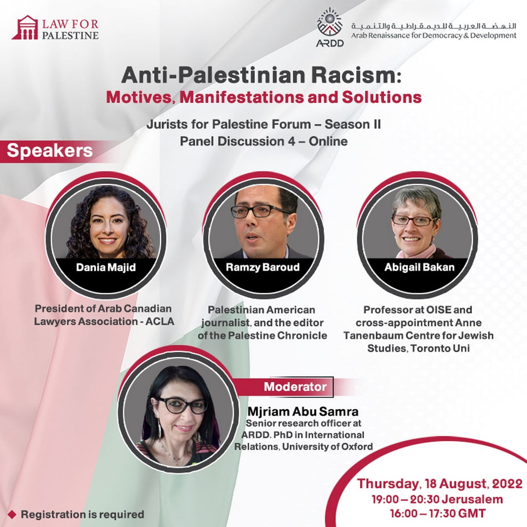 Webinar: Anti-Palestinian Racism: Motives, Manifestations and Solutions