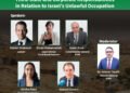 HRC63 Side Event || Beyond Settlement Goods: Third-State and Corporate Responsibilities in Relation to Israel’s Unlawful Occupation