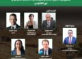 ندوة بمجلس حقوق الإنسان | ما يتجاوز منتجات المستوطنات: مسؤوليات الدول الثالثة والشركات إزاء الاحتلال الإسرائيلي غير القانوني